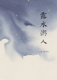 露娜王解说